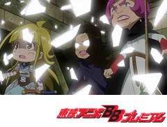 探検ドリランド　第３１話　ボニー、ザ・レジェンド