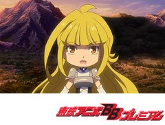 探検ドリランド　第３２話　ミコトの決断！ビザンテオンを目指せ！