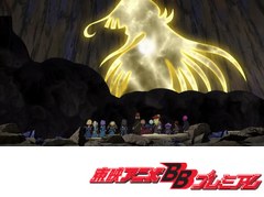 探検ドリランド　第３７話　ミコト、命の果てに