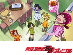 スマイルプリキュア！　第７話　どこなの？わたし達のひみつ基地！？