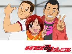 スマイルプリキュア！　第１７話　熱血！あかねのお笑い人生！！