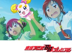 スマイルプリキュア！　第２０話　透明人間？みゆきとあかねがミエナクナ～ル！？