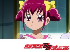 スマイルプリキュア！　第２７話　夏のふしぎ！？おばあちゃんのたからもの