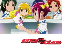 スマイルプリキュア 第３２話 心を一つに プリキュアの新たなる力 アニメ テレビアニメ ビデックスjp