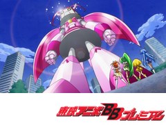 スマイルプリキュア！　第３５話　やよい、地球を守れ！プリキュアがロボニナ～ル！？