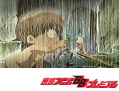 墓場鬼太郎　第１話　鬼太郎誕生