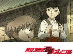 墓場鬼太郎　第４話　寝子