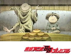 墓場鬼太郎　第５話　ニセ鬼太郎