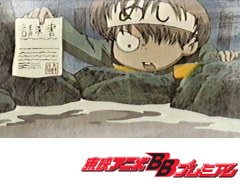 墓場鬼太郎　第６話　水神様