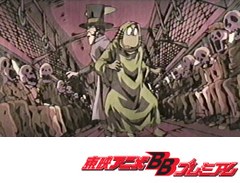 墓場鬼太郎　第７話　人狼と幽霊列車