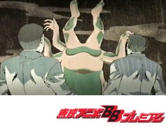 墓場鬼太郎　第８話　怪奇一番勝負