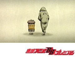 墓場鬼太郎　第１１話　アホな男