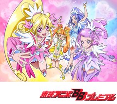 ドキドキ！プリキュア