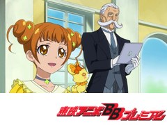 ドキドキ！プリキュア　第４話　お断りしますわ！　私、プリキュアになりません！！