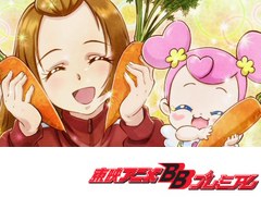 ドキドキ！プリキュア　第３７話　なおせ好きキライ！　ニンジンＶＳ亜久里