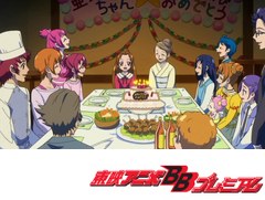 ドキドキ！プリキュア　第４２話　みんなで祝おう！　はじめての誕生日！