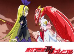 ドキドキ！プリキュア　第４５話　宿命の対決！　エースＶＳレジーナ！