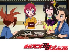 探検ドリランド－１０００年の真宝－　第４１話　飛べ、雷蝶花フェイリン！