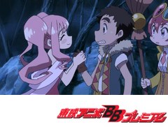 探検ドリランド－１０００年の真宝－　４３話～４７話