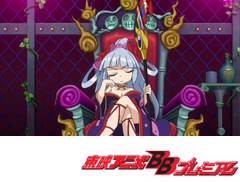 探検ドリランド－１０００年の真宝－　第４４話　アゲハ神姫マチ降臨