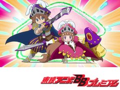 探検ドリランド－１０００年の真宝－　第４６話　キピー！キノピーの里
