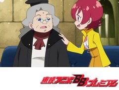 探検ドリランド－１０００年の真宝－　第４７話　真宝学校卒業試験
