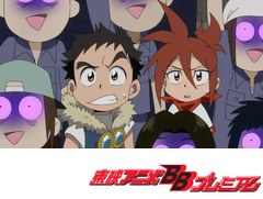 探検ドリランド－１０００年の真宝－　第４９話　潜入！闇の前線基地
