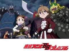 探検ドリランド－１０００年の真宝－　第５２話　ミコト　決断の刻