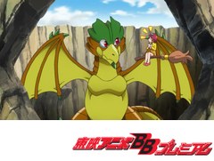 探検ドリランド－１０００年の真宝－　第５３話　フェイリンとキングモンスター