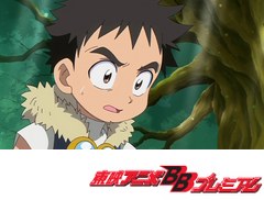 探検ドリランド－１０００年の真宝－　５８話～６１話