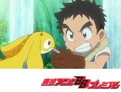 探検ドリランド－１０００年の真宝－　第５９話　ハガンが失くしたもの