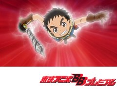 探検ドリランド－１０００年の真宝－　第６０話　俺が復活したらすごいぞ！