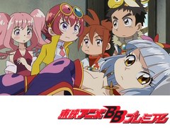 探検ドリランド－１０００年の真宝－　第６１話　真宝王ゴード、その光と闇