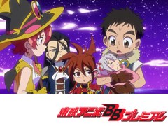 探検ドリランド－１０００年の真宝－　第６５話　真宝王ゴード、その光と闇