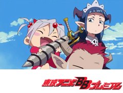 探検ドリランド－１０００年の真宝－　６６話～６９話