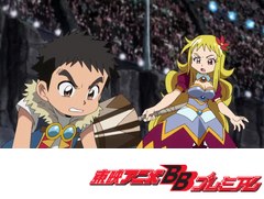 探検ドリランド－１０００年の真宝－　第７５話　冥王城の決闘