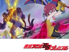 探検ドリランド－１０００年の真宝－　第７９話　雷轟軍神ラインハルト！