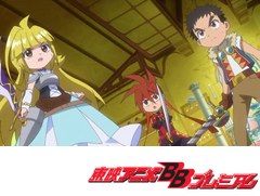 探検ドリランド－１０００年の真宝－　第８７話　ドリランドを救わなきゃ！