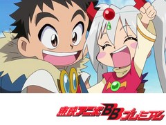 探検ドリランド－１０００年の真宝－　第８８話　大好きな世界