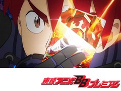 マジンボーン　第２話　選ばれし戦士