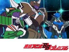 マジンボーン　第３話　ボーンの拒絶