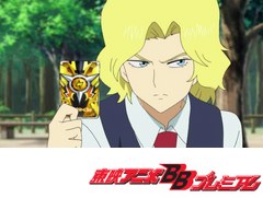 マジンボーン　第５話　魔神降臨　マジンディセント