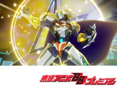 マジンボーン　１６話～２０話