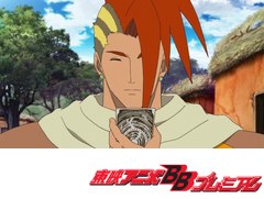 マジンボーン　第１７話　優しい兄