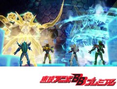 マジンボーン　第２５話　ケルベロス