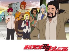 マジンボーン　２６話～３０話