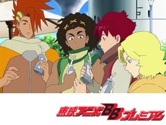 マジンボーン　第２９話　ネポスへ！
