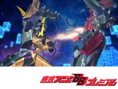 マジンボーン　第３０話　ワイバーンVSケルベロス