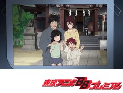 マジンボーン　第３２話　１２年前の真実