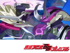 マジンボーン　第３５話　エクェスの誇り